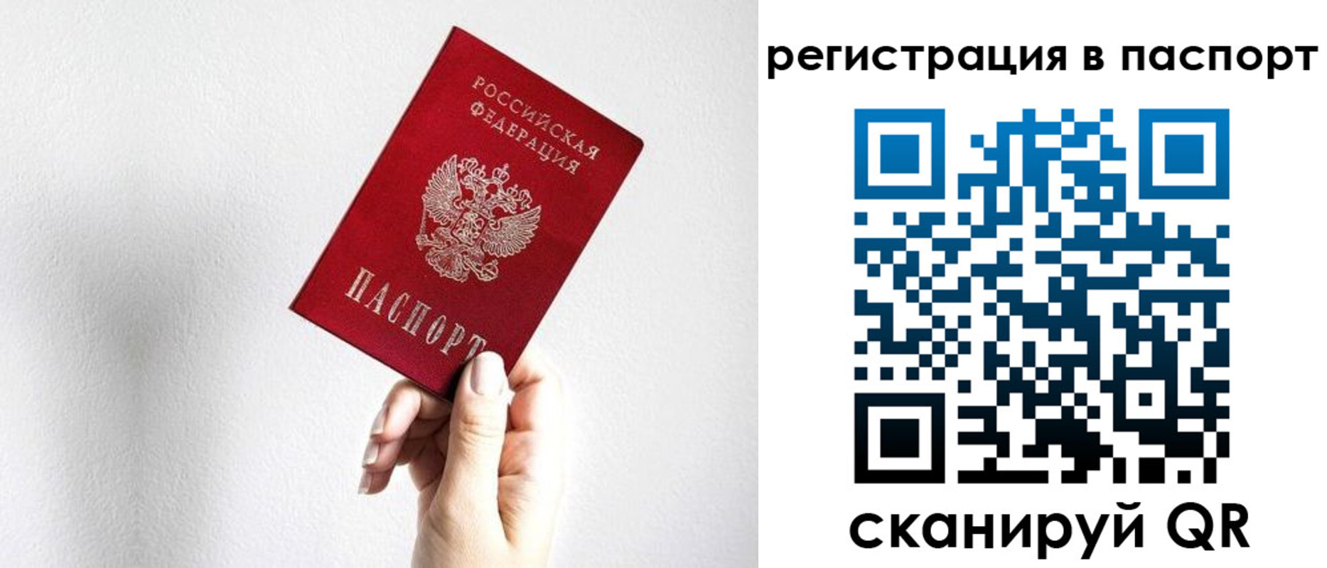 миграционный учет в Моршанске