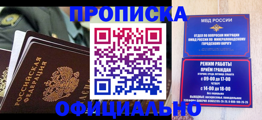 регистрация для дет. сада в Моршанске